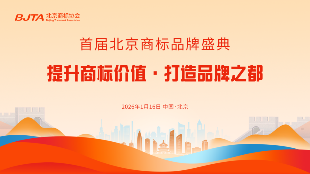 快会务 智能会议管理系统