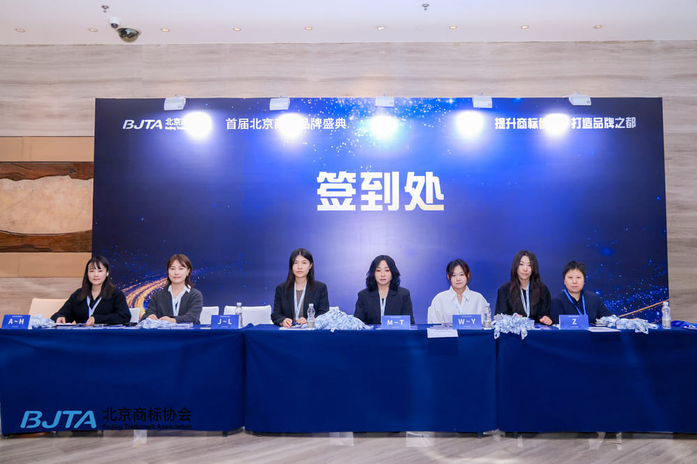 快会务 智能会议管理系统