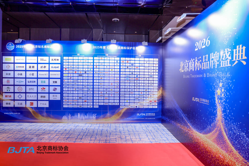 快会务 智能会议管理系统