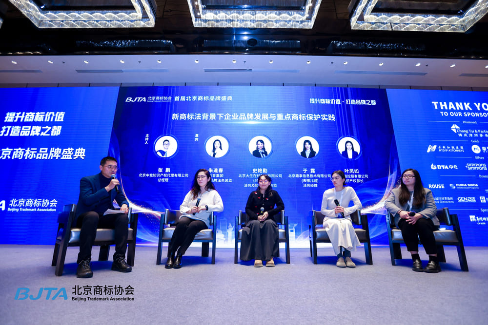 快会务 智能会议管理系统