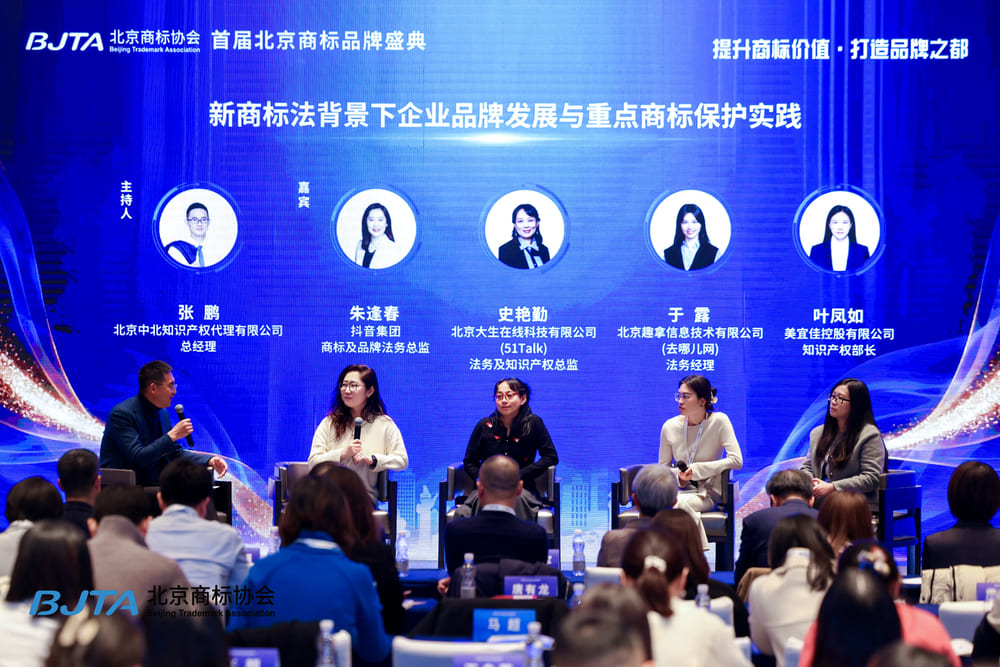 快会务 智能会议管理系统