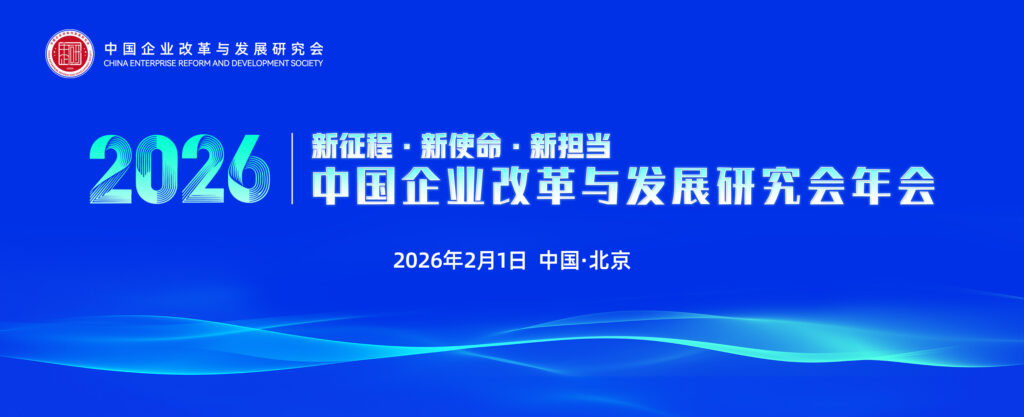 快会务智能会议管理系统