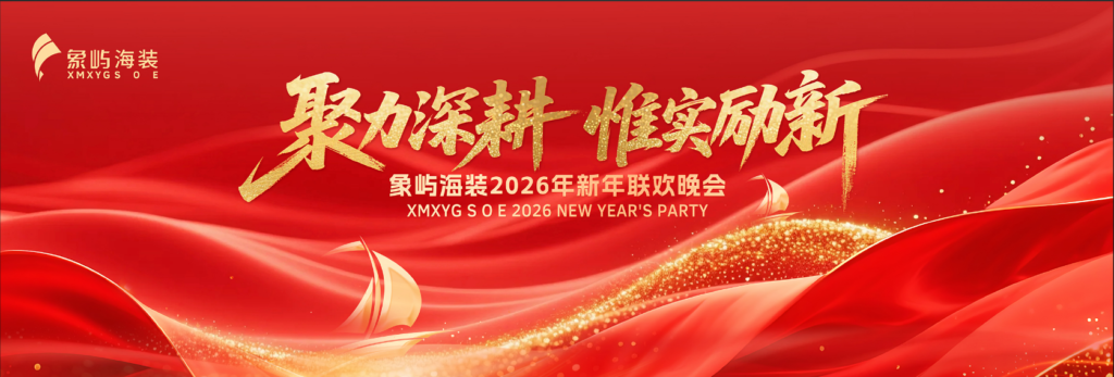 快会务 一键查询系统