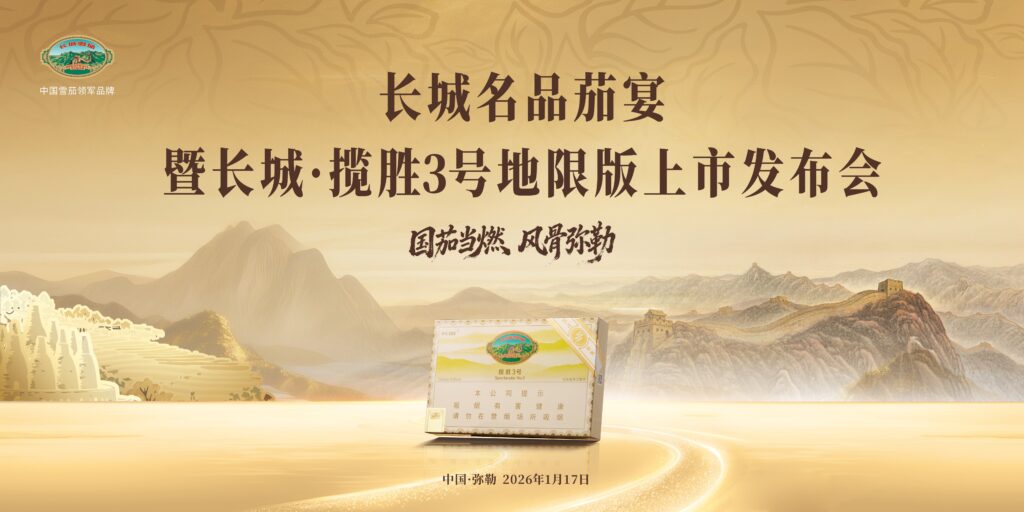 快会务 智能会议管理系统