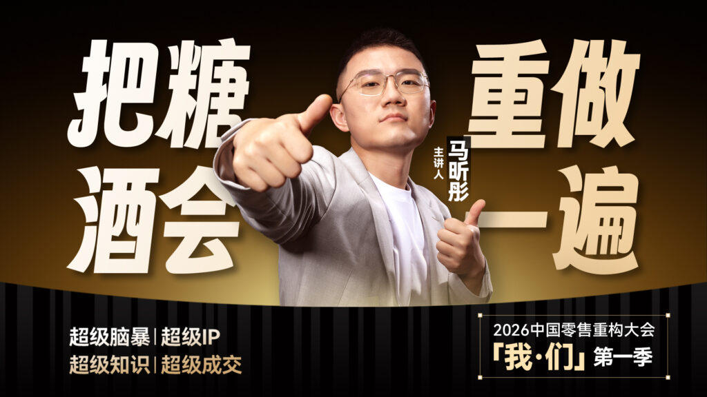 快会务 大型会议管理系统