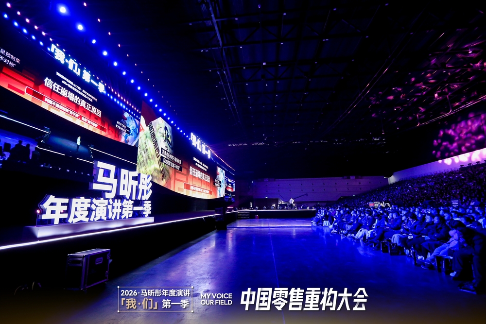 快会务 大型会议管理系统