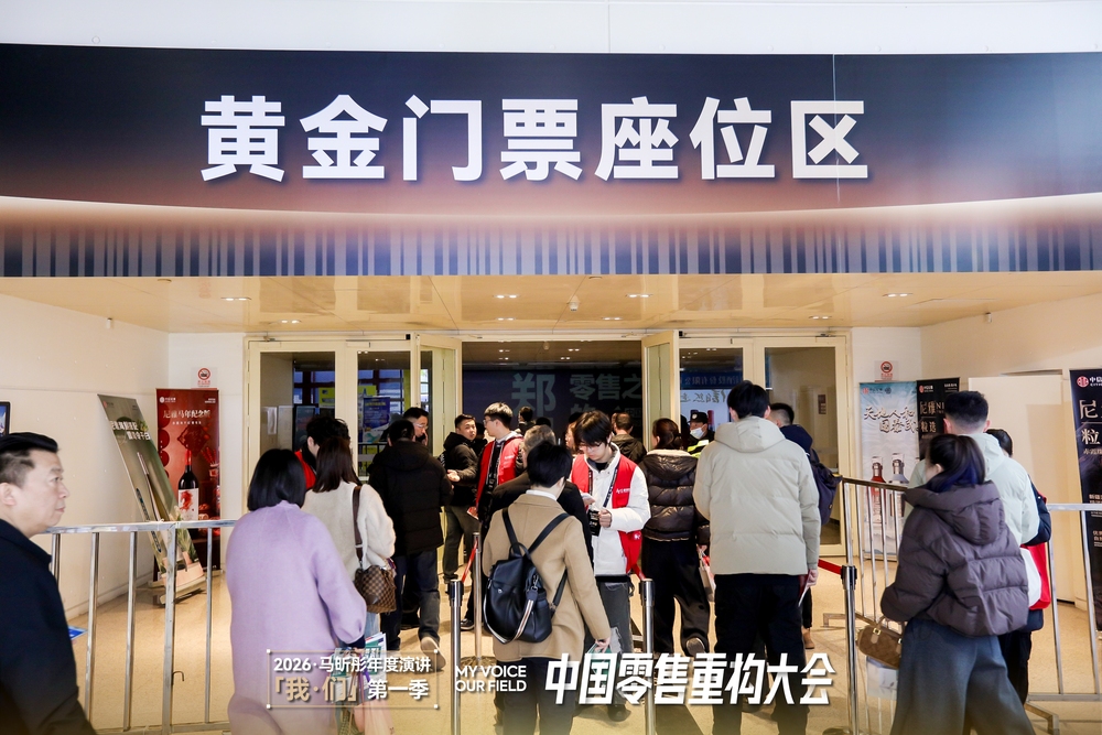 快会务 大型会议管理系统