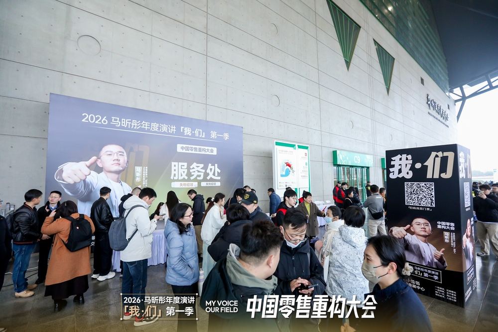 快会务 大型会议管理系统