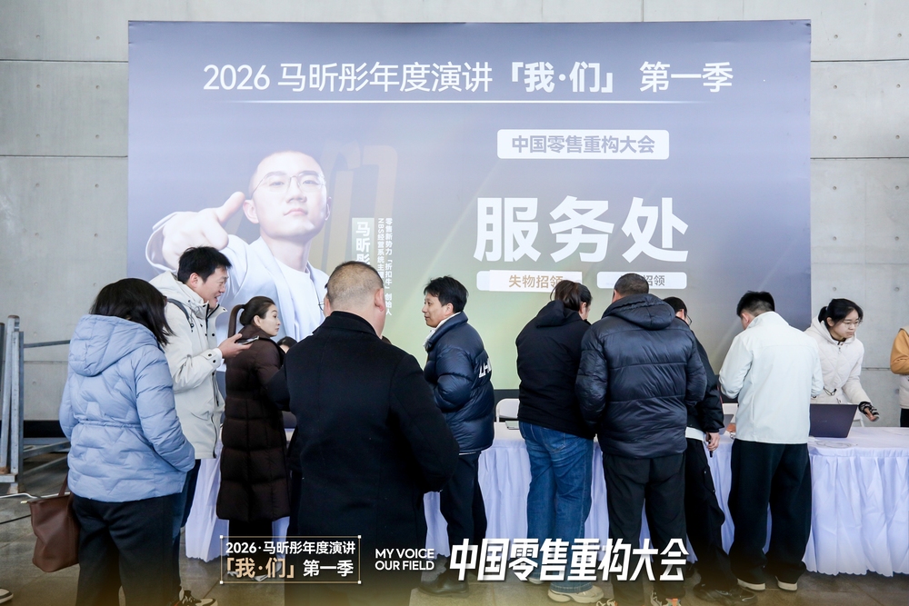 快会务 大型会议管理系统
