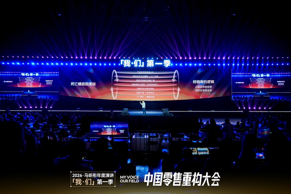 快会务 大型会议管理系统