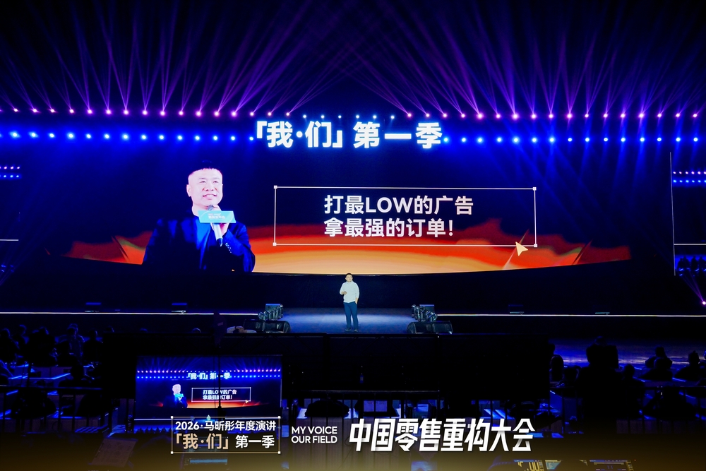快会务 大型会议管理系统