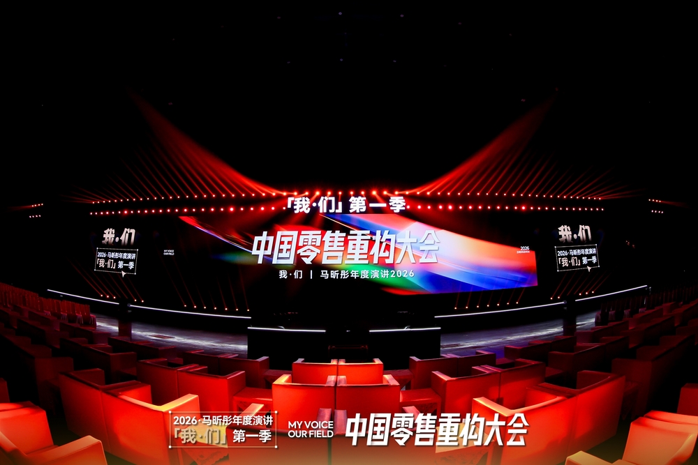 快会务 大型会议管理系统