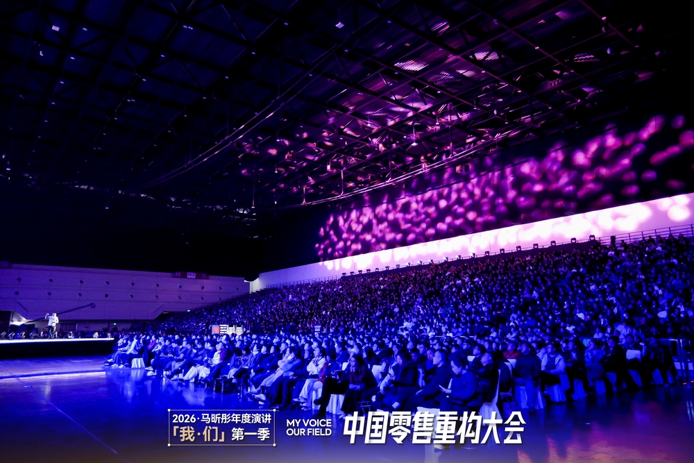 快会务 大型会议管理系统