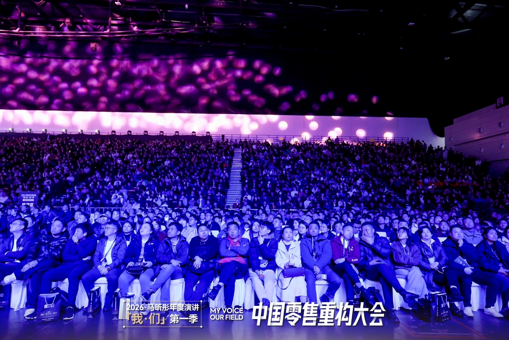 快会务 大型会议管理系统