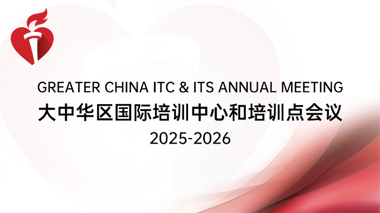 快会务 智能会议管理系统
