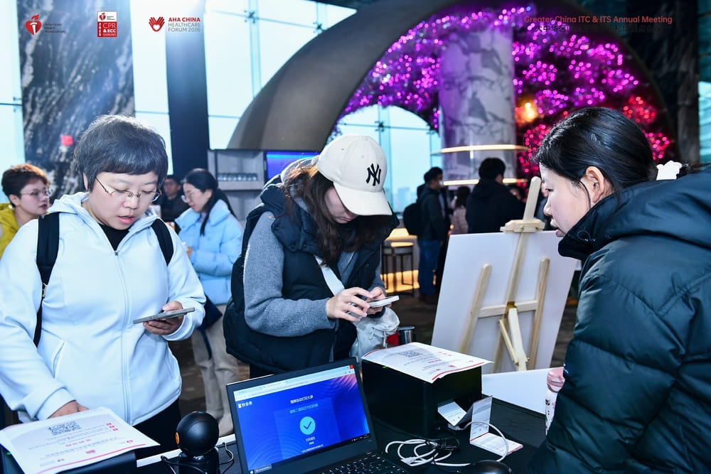 快会务 智能会议管理系统