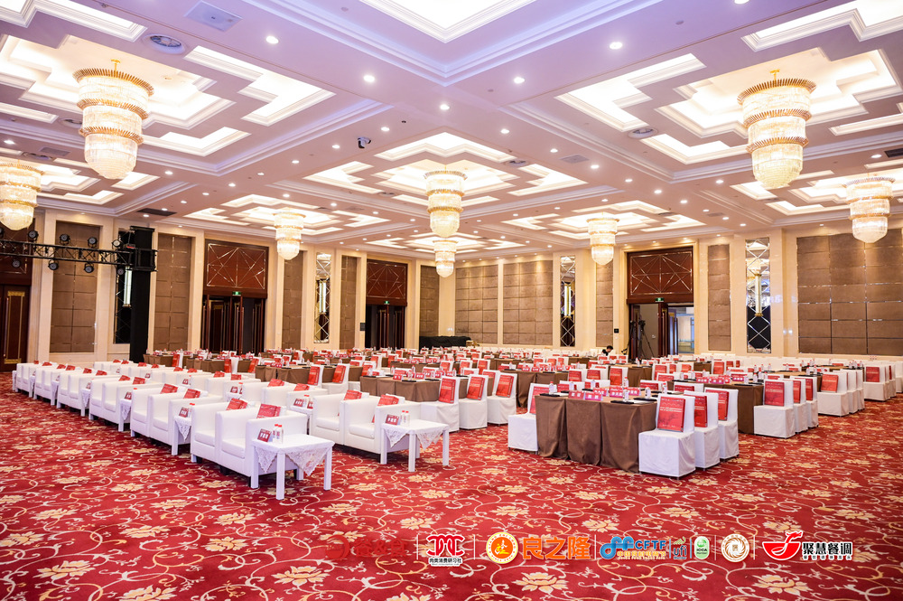 快会务 智能会议管理系统