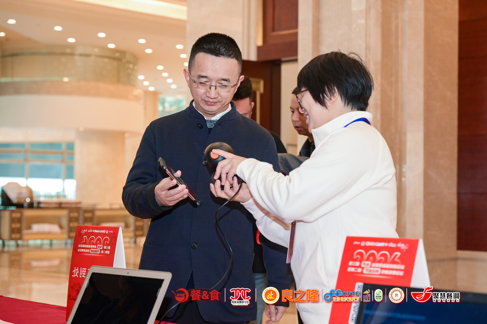 快会务 智能会议管理系统