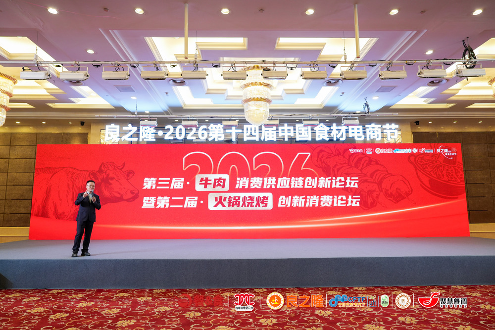 快会务 智能会议管理系统