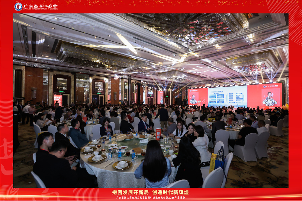 快会务 一键查询系统