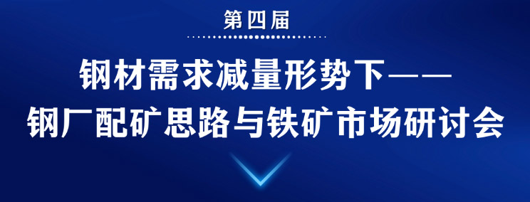 智能会议管理系统