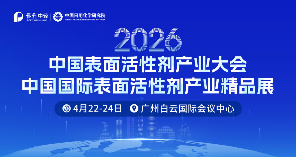 快会务智能会议管理系统