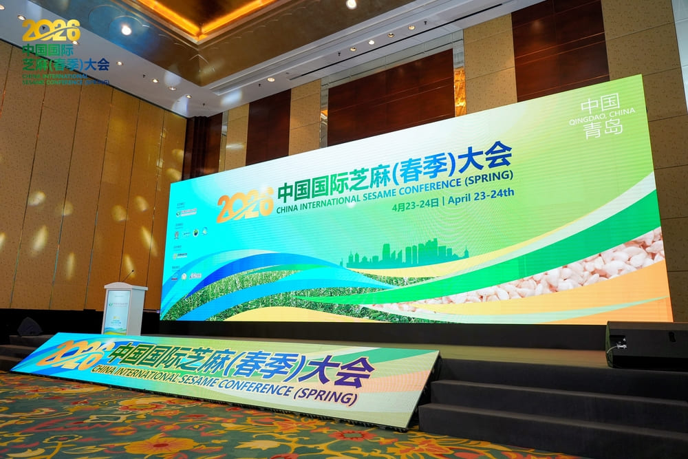 快会务 智能会议管理系统