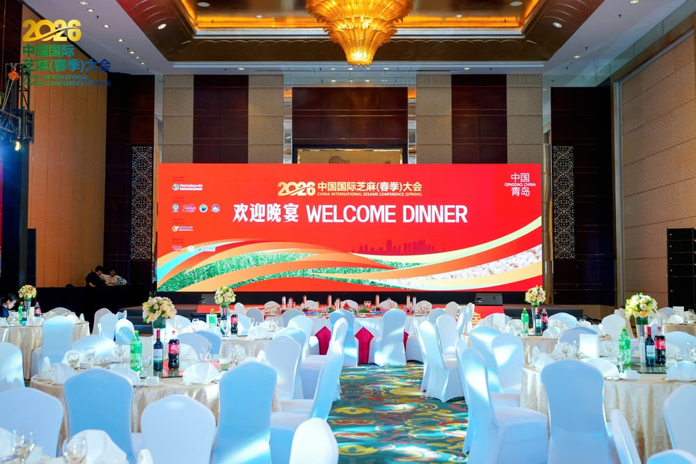 快会务 智能会议管理系统