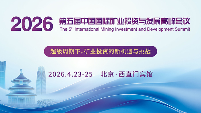 快会务 智能会议管理系统
