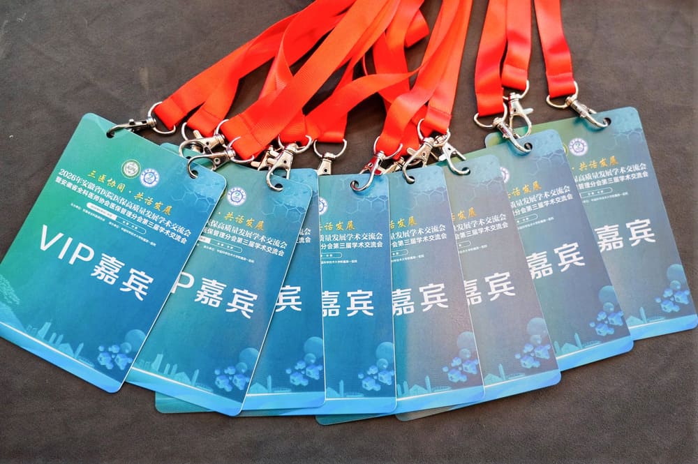 快会务 学术会议管理系统
