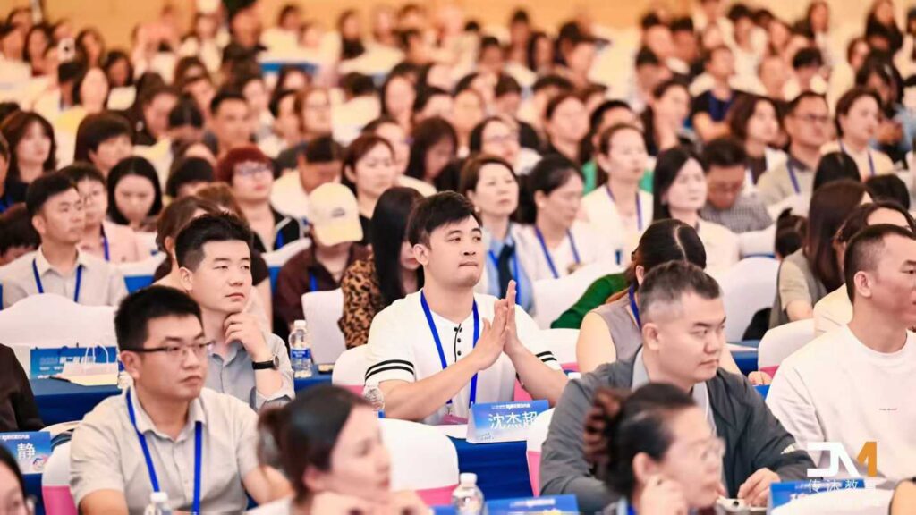 快会务 数字会议管理系统