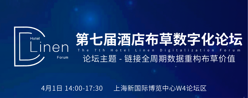 快会务 智能会议管理系统