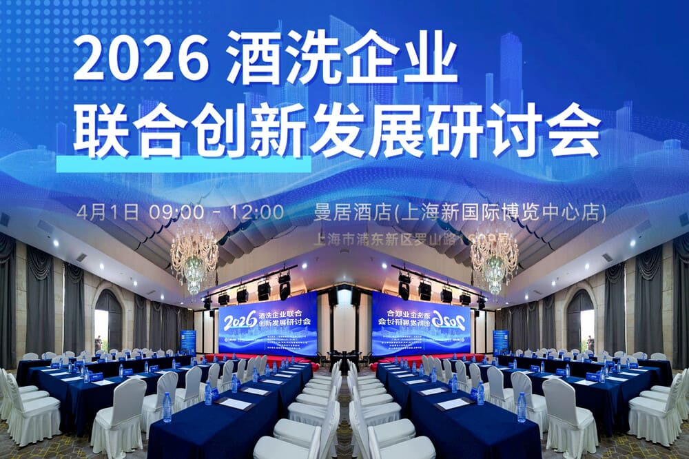 快会务 智能会议管理系统