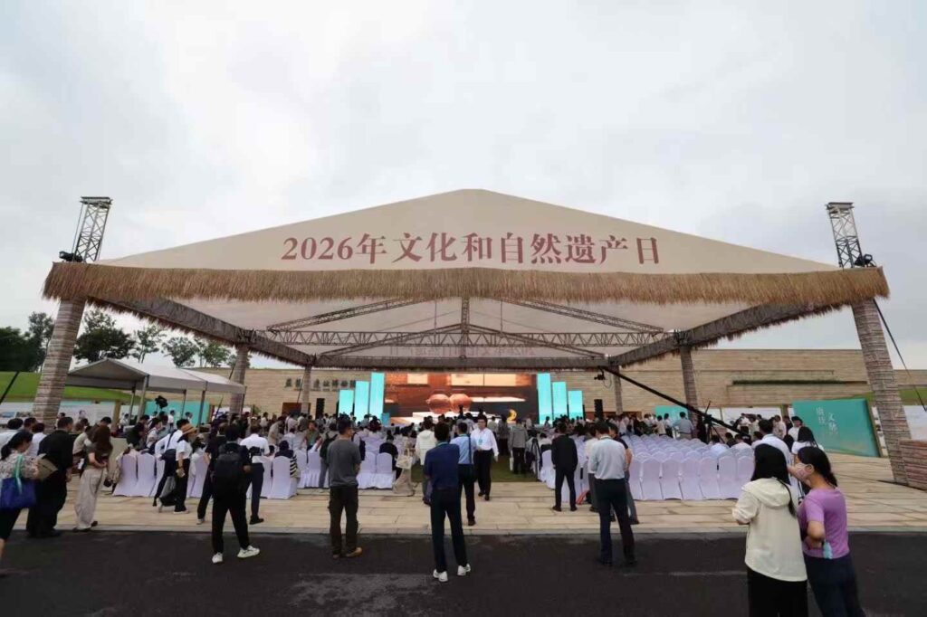 快会务 文旅会议管理系统