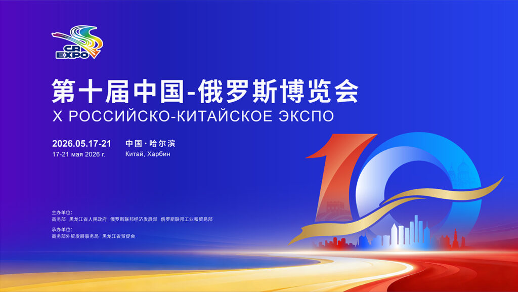 快会务 国际会议管理系统