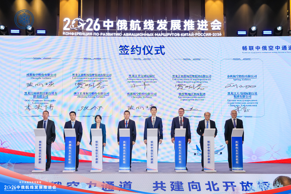 快会务 国际会议管理系统