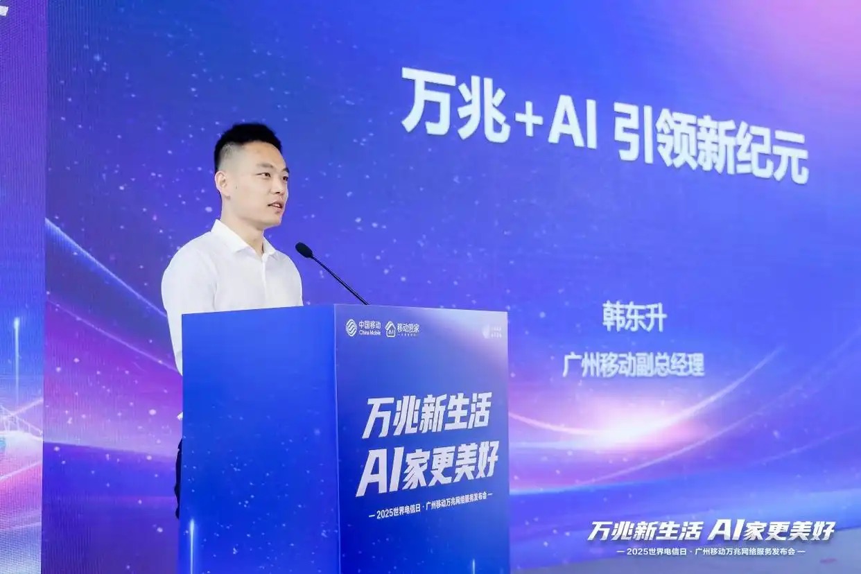 移动案例图片直播4.jpg