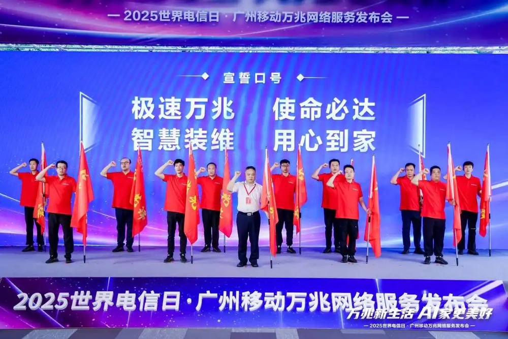 移动案例图片直播7.jpg