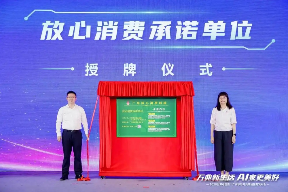 移动案例图片直播6.jpg