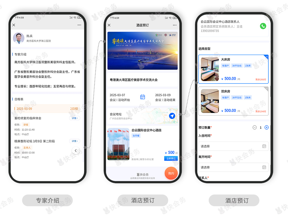 普特案例_03.jpg
