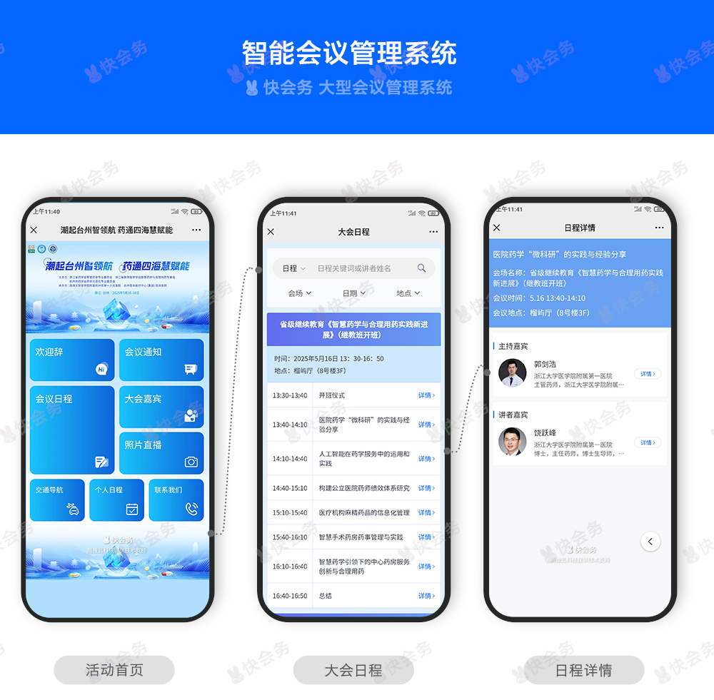 潮起台州-案例_01.jpg