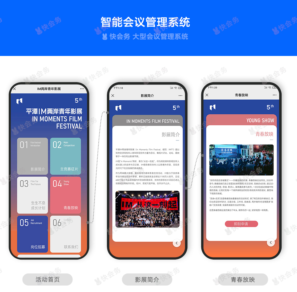 IM2005-案例_01.jpg