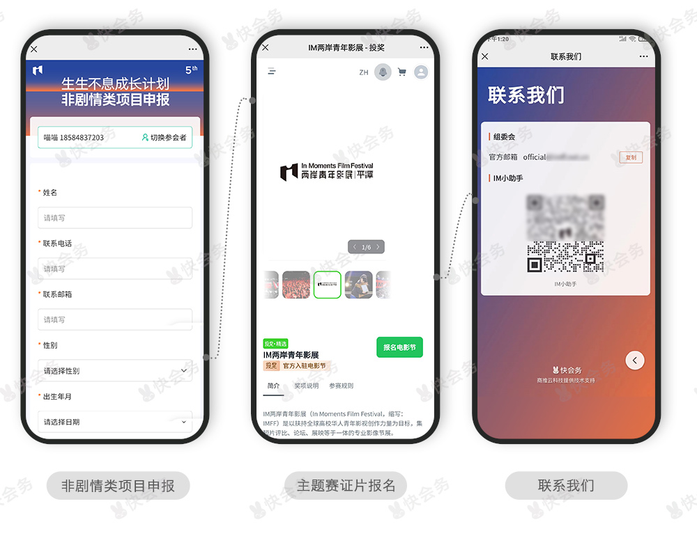 IM2005-案例_03.jpg