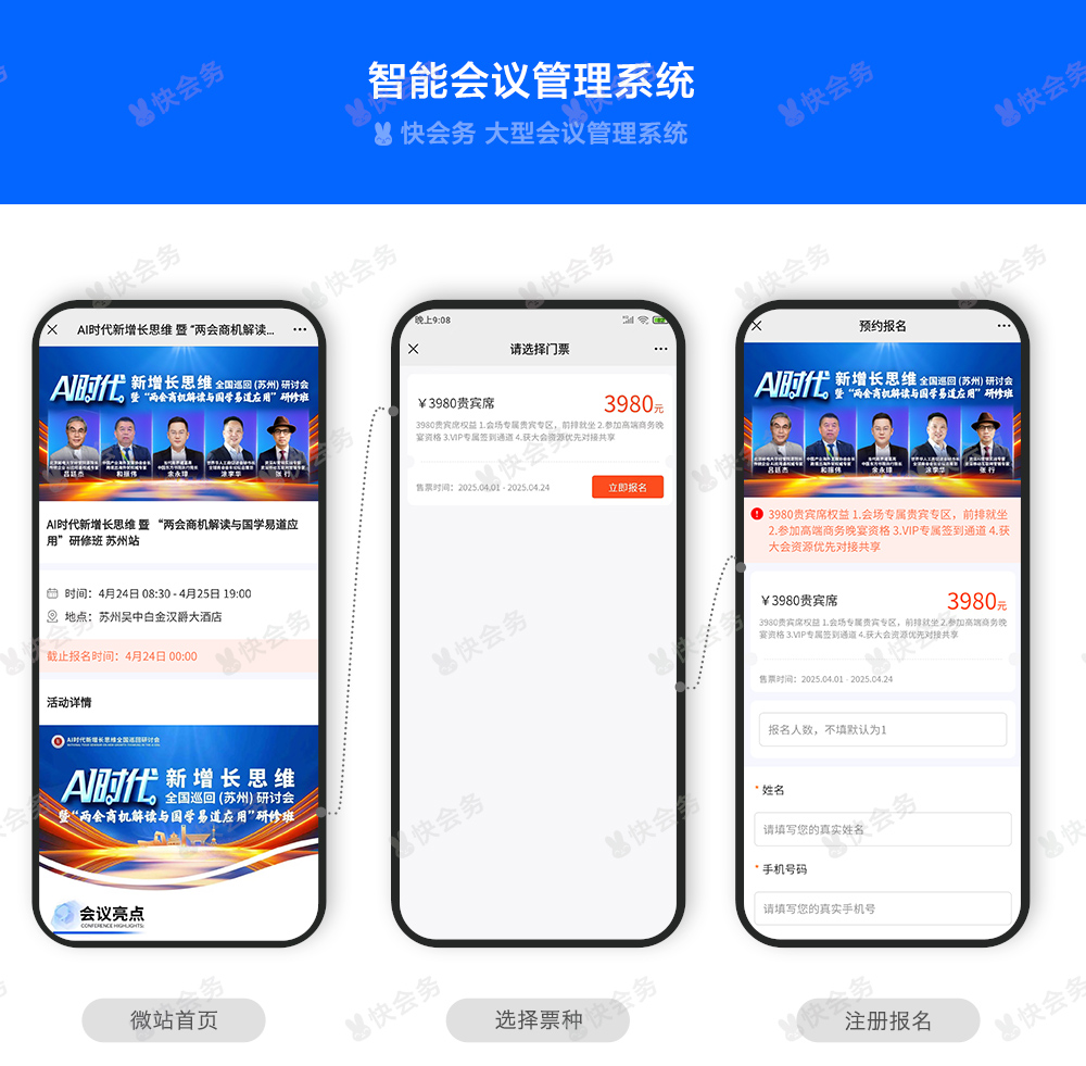 中心活动-案例_01.jpg