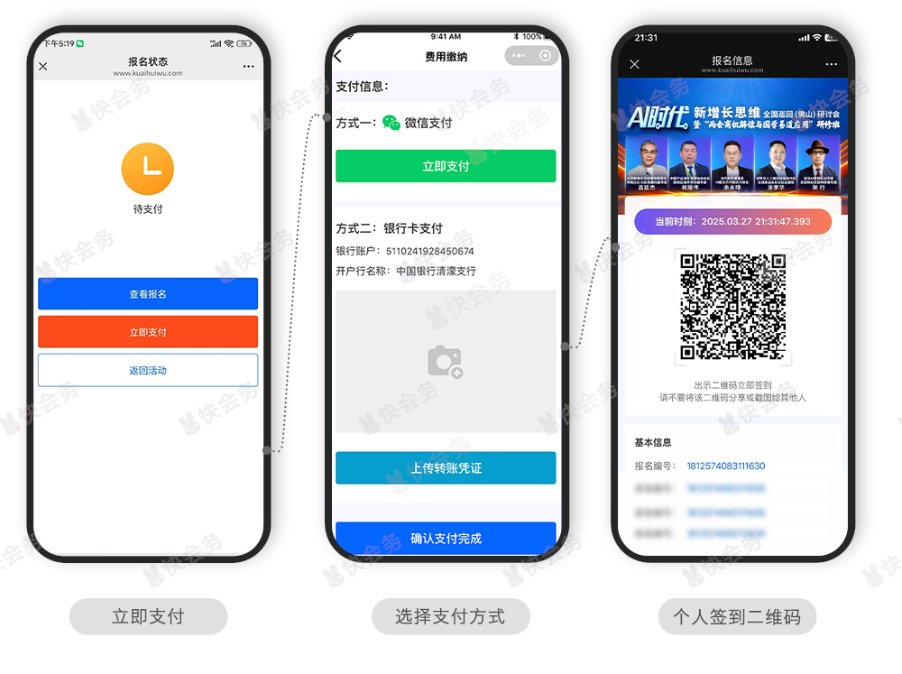 中心活动-案例_02.jpg