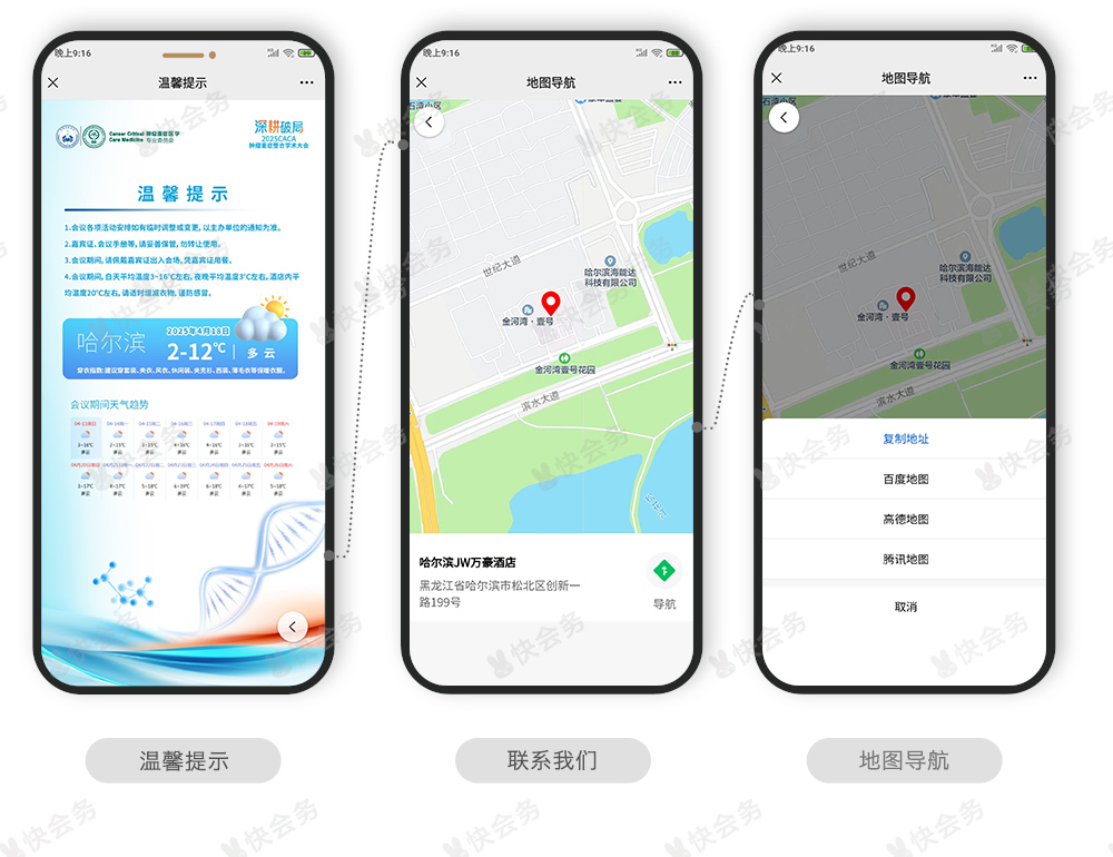 肿瘤学术-案例_04.jpg