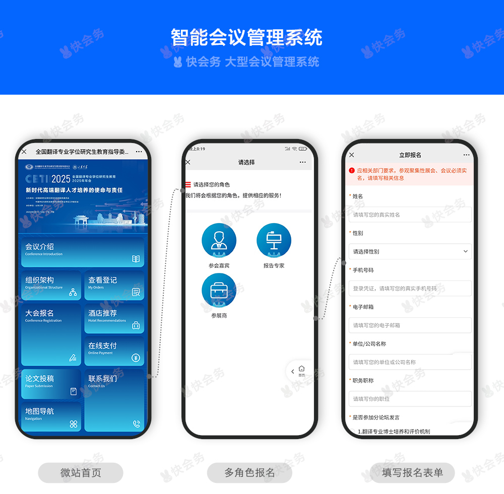 全国翻译专业-案例_01.jpg