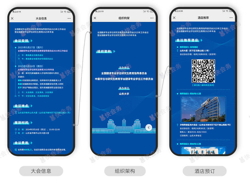 全国翻译专业-案例_02.jpg